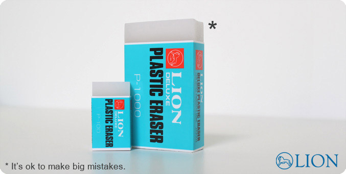 Lion Plastic Erasers